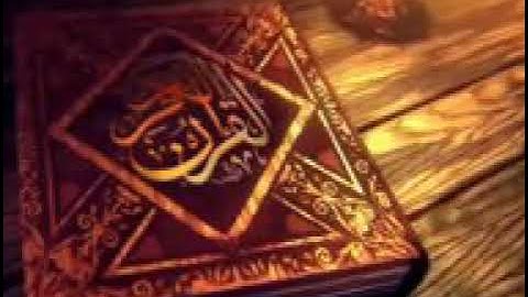 سورة الكوثر | بصوت الحاج عامر الكاظمي