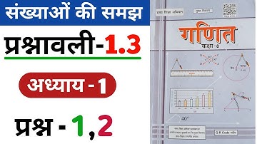संख्याओं की समझ | Bihar Board Math Class 6th | NCERT | Exercise 1.3 |Prashnavali 1.3,Chapter 1,Q-1&2