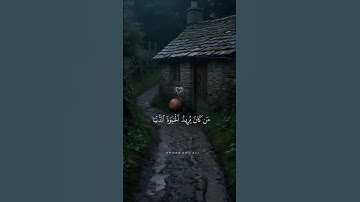 استمع ماتيسر من القرآن الكريم 🤍🌹#ماهر_المعيقلي #تلاوة_خاشعة #صوت_جميل #قران #quran_kareem #quran