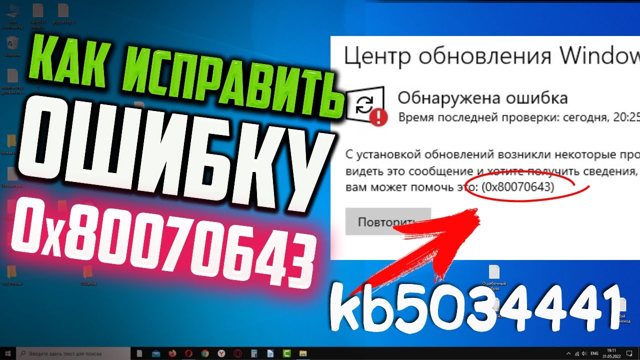 Проверка наличия обновлений