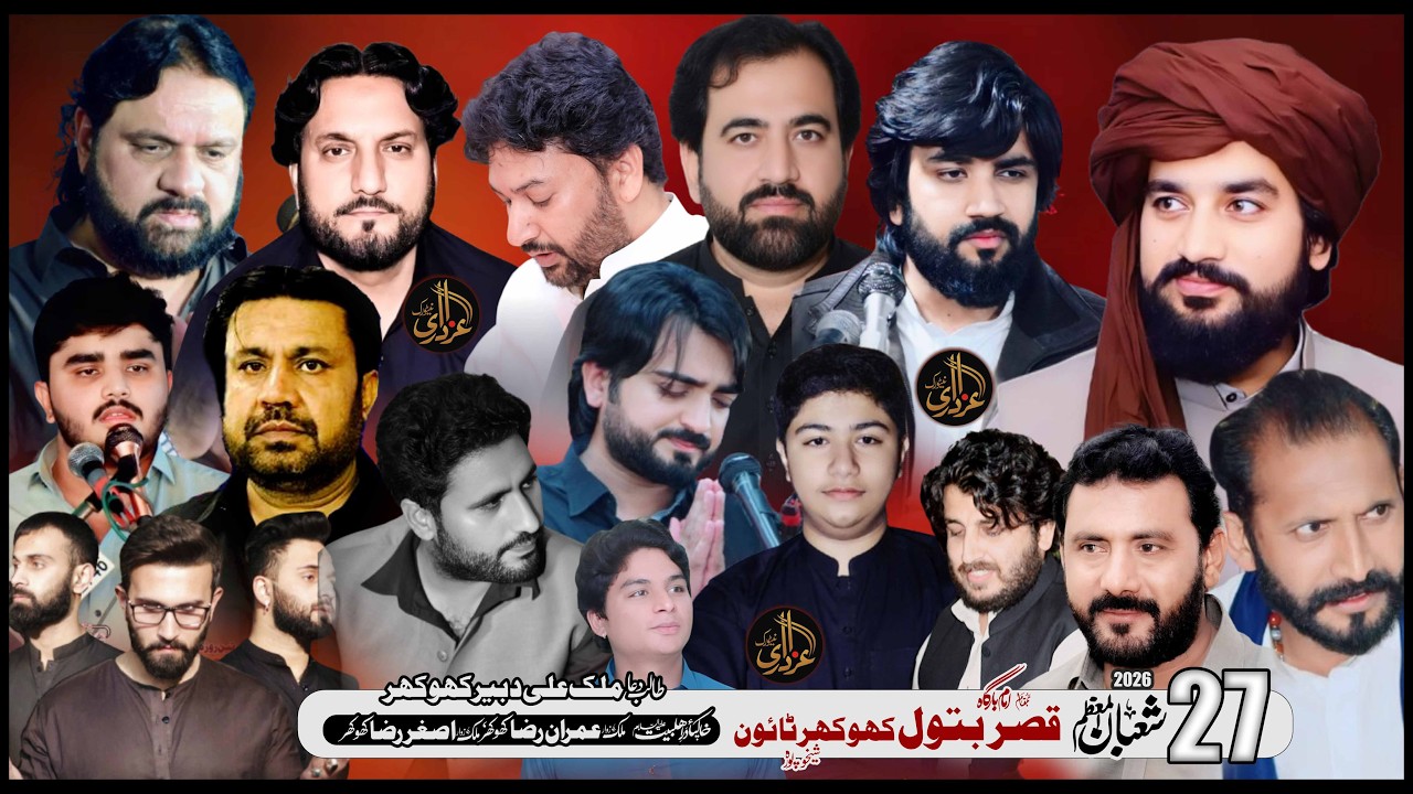 Live Majalis Aza 16 Feb 27 shaban 2026 Khokhar Town Shiekhupora