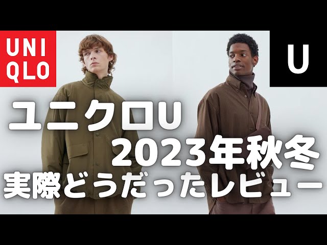 新品最新作UNIQLO U パデッドボリュームジャケット カラーナチュラル