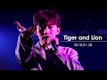 한태이 MR.MR TEY - Tiger and Lion - 180128