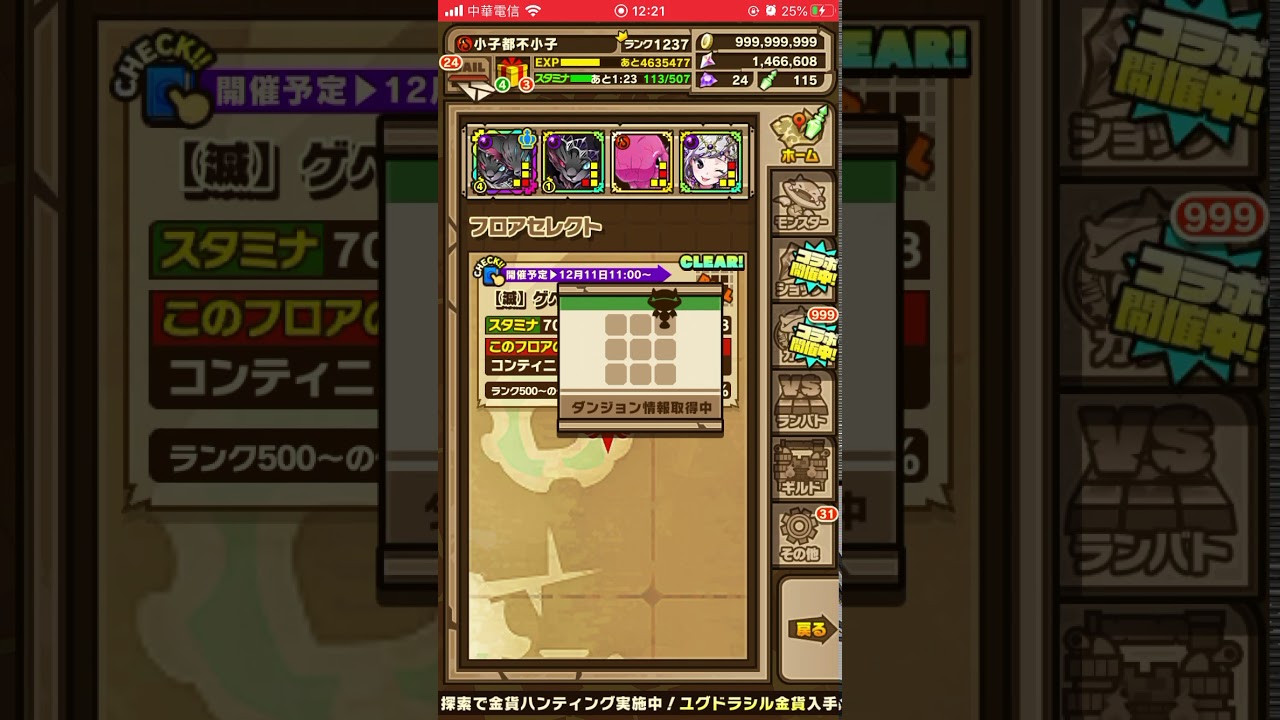 サモンズボード Overload3 ゲヘナの炎 滅 リ エスティーゼ Youtube