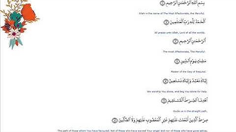 Sheikh Al - Sudais Saurah Alfatiha Translated into English سورة الفاتحة مترجمة الى الانجليزية