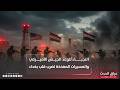 النـ ـبجـ ـاء تتوعد الجيش الأميركي والمسيرات المفخخة تضرب قلب بغداد حصاد الثامنة