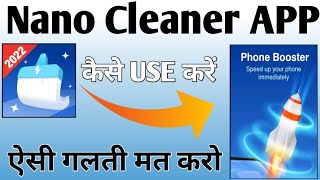 Nano Cleaner app kaise use kare ।। how to use Nano cleaner app ।। Nano app screenshot 3