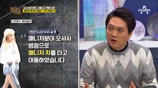 태연 논란 속 새로운 목격자 등장! [견인기사와 구급대원 입장☆]