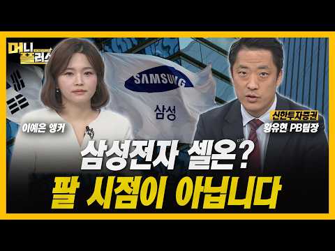 전쟁 변동성도 겪었는데..."셀온 나올 시 매수 자금 상당" (4월 7일)