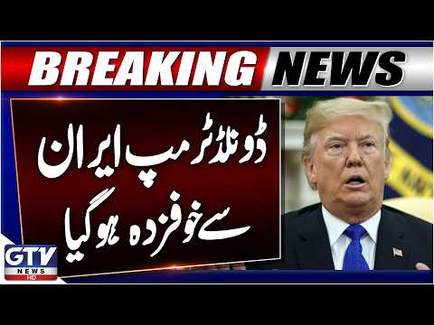 Donald Trump Returns On Air Force One Instead of Qatar’s Gifted Jet | Iran US War | GTV News