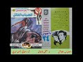 سلسلة روايات رجل المستحيل العدد رقم 024 الضباب القاتل تأليف د نبيل فاروق
