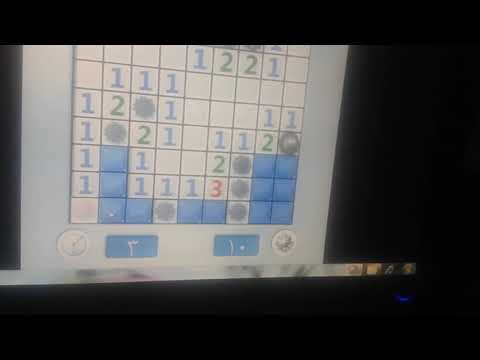 لعبه كانسة الالغام