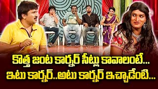 Rocket Raghava, Vinod, Nagi, Mohan, Shanti Kumar Hilarious Comedy Skit | Jabardasth | ETV