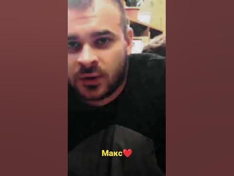 Макс (Тесак) - YouTube