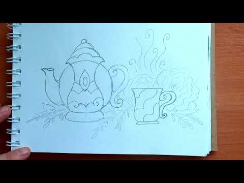 Как нарисовать чайник и чашку Ч1. Построение