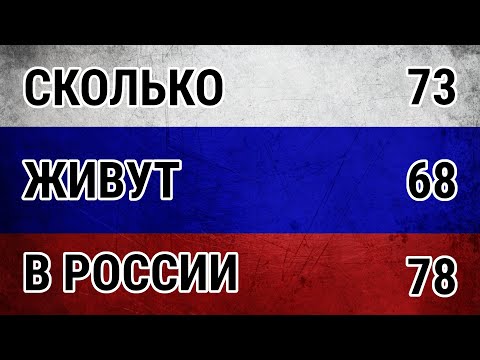 Видео: Прогноз MS и ожидаемая продолжительность жизни: что нужно знать