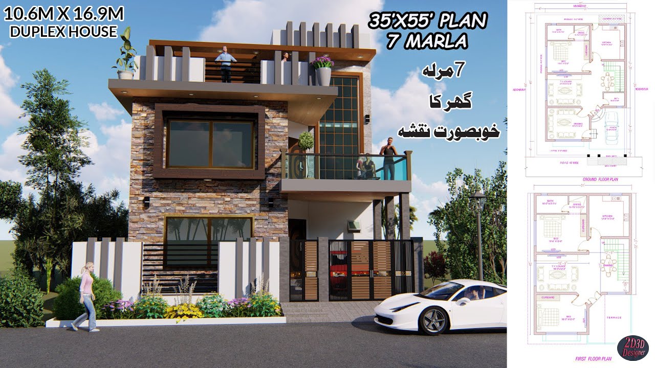 35X55 Feet House Plan 10 6M X 16 9M Plan Idea 35 by 