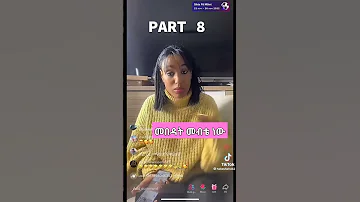 መበዳት ውስጤ ነው በራሴ ቂንጥር ማን ምን ቸገረው 