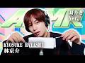 【林京介】ASMR【耳かき】