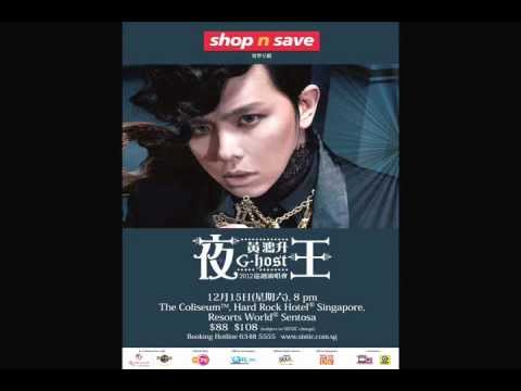 黃鴻升 夜王 G•host 巡迴演唱會 - 新加坡站 電台廣告
