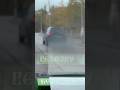 Дым, дым