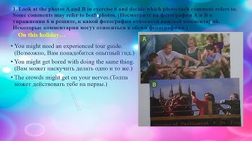 11th grade  Dealing with culture shock