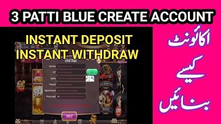 3 Patti blue ma Account kaise banaien||How to Create Account in 3patti Blue