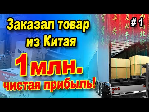 Как покупать на сайте Alibaba? Делаю оплату и КАКИЕ ГАРАНТИИ что меня не обманут?