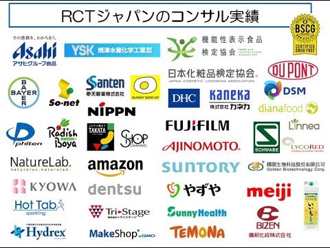 コンサルジャパン コンサルジャパン