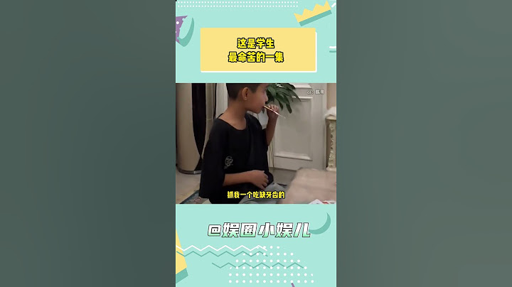 隔着屏幕都感受到无力了 #学生 #上学 #万万没想到 #娱乐评论大赏#shorts
