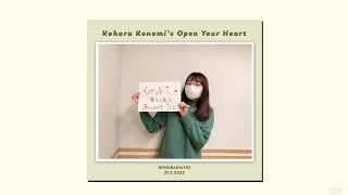[Kokoradi #153] Kohara Konomis Open Your Heart