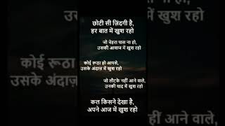 motivational speech for success in life in hindi