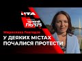 Ексклюзивно в ефірі проекту “Говорить Великий Львів” головний редактор  "Голосу Америки"