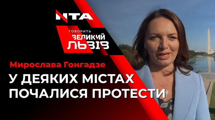 Ексклюзивно в ефірі проекту “Говорить Великий Львів” головний редактор  "Голосу Америки"