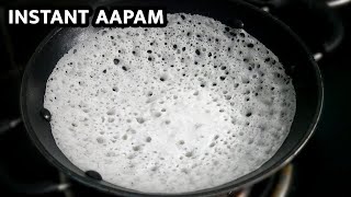 Instant Appam Recipe | Palappam Recipe | How to make Appam batter in mixie | Kerala Appam Recipe