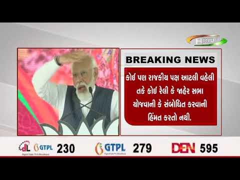 નરેન્દ્ર મોદીઍ કહ્નાં આજે નીટની પરીક્ષા હોવાથી અમે વહેલી સવારે રોડ-શો કર્યો હતો.