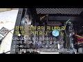 RTX 4090 업그레이드하다 메인보드 사망 - STCOM 수리 불가 판정