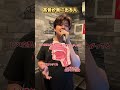 高音が苦しい人と楽な人の違い　#ボイトレ #ボイストレーニング #ボイストレーナー #ミックスボイス #高音