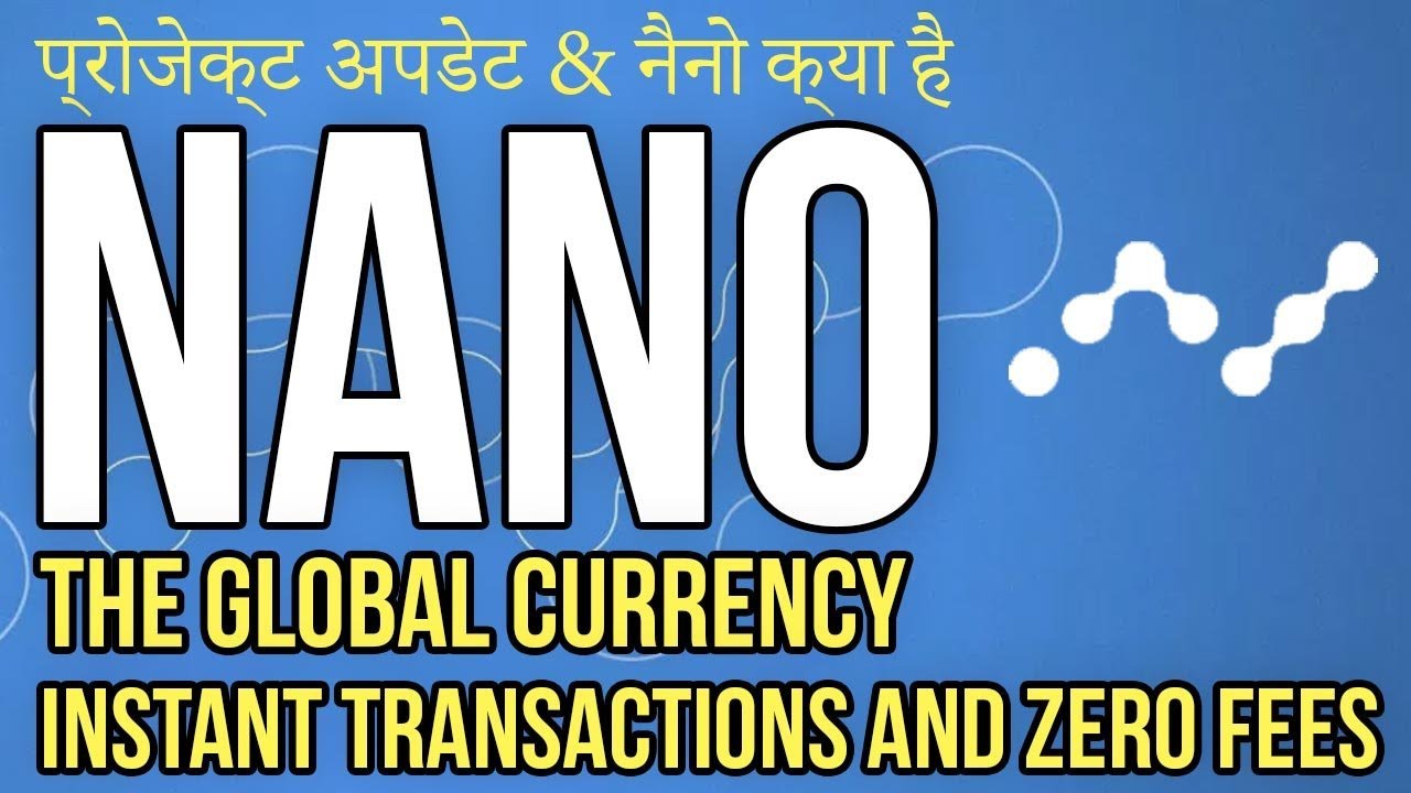 NANO (NANO), THE GLOBAL CURRENCY, ZERO FEE & INSTANT TRANSACTION IN HINDI