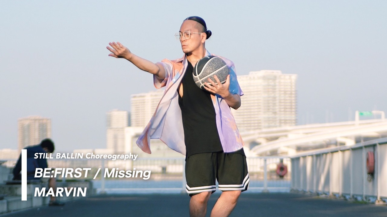 BE:FIRST / Missing【フリースタイルバスケ】【Choreography】 - YouTube