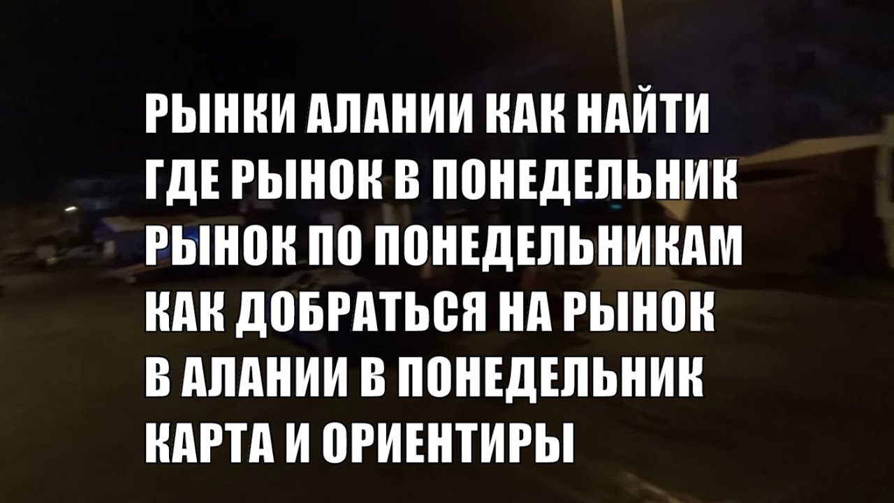 Найти Район По Фото