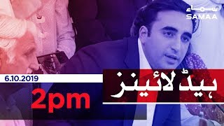 Samaa Headline - 2PM - 6 October 2019