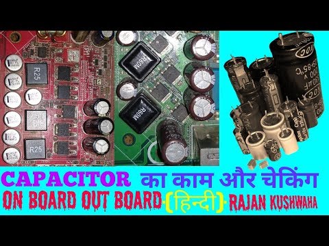 How To Check Capacitor In Multimeter Hindi