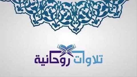 ماتيسر من سورة إبراهيم للشيخ / ناصر القطامي