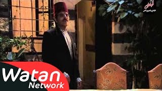 مسلسل زمن البرغوت الجزء 1 ـ الحلقة 10 العاشرة كاملة HD