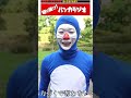 怪しいドラえもん「セブンのどら焼き美味しいよね。」←天才小学生が考える攻略法【バンカラジオ】 #Shorts