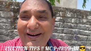 ELECTION TIPS !! MC SARPANCH PARDHAN😎🧑‍🦱💃 voters power #haha #standupcomedy #comedy #mukerian #hahah