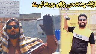 Ak chaat sy bazi jeet li || shani pigeon club jallo