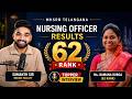 🔥62 RANK 🔥 AP STUDENT | TS MHSRB NURSING OFFICER TOPPER INTERVIEW | Ms.Ramana Durga | MEDsee Nursing
