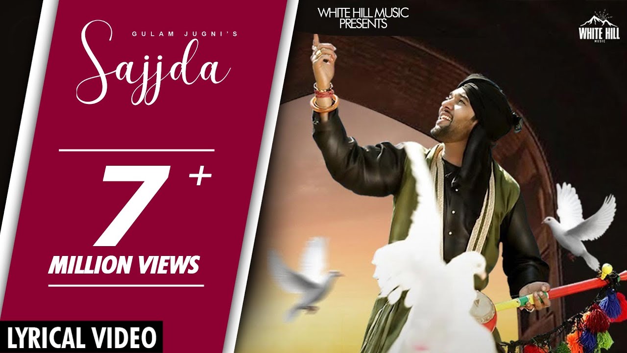 Sajjda (Lyrical)